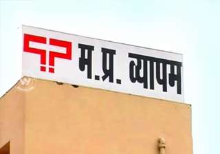 Vyapam Scam, Madhya Pradesh, Candidates, CBI - India TV Vyapam Scam, Madhya Pradesh, Candidates, CBI - India TV