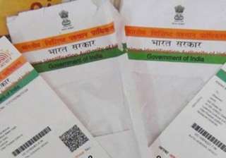 Aadhaar to be mandatory for income tax returns,... Aadhaar to be mandatory for income tax returns,...