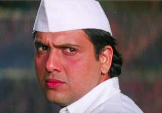 Govinda Govinda
