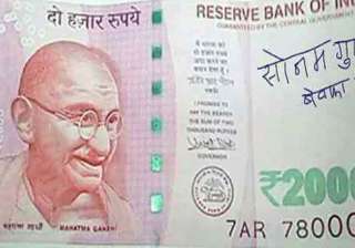 ‘Bewafa’ Sonam Gupta - India TV ‘Bewafa’ Sonam Gupta - India TV