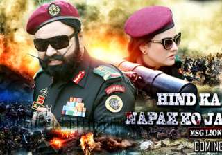MSG 2 - India TV MSG 2 - India TV