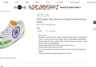 Amazon, Sushma Swaraj, Tricolour, Govt, Parliament Amazon, Sushma Swaraj, Tricolour, Govt, Parliament