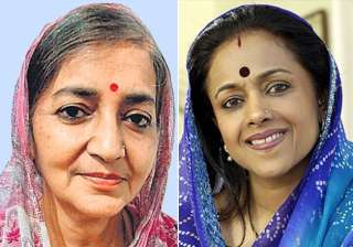 File pic - Garima Sinh and Ameeta Sinh - India TV File pic - Garima Sinh and Ameeta Sinh - India TV