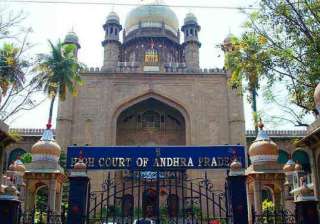 Hyderabad High Court - India TV Hyderabad High Court - India TV
