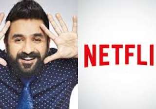 vir das vir das