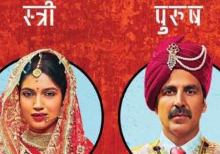 Toilet Ek Prem Katha - India TV Toilet Ek Prem Katha - India TV