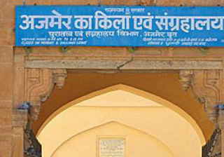 Mughal Emperor Akbar’s name removed from... Mughal Emperor Akbar’s name removed from...