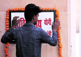 A new nameplate is placed at the entrance of 5... A new nameplate is placed at the entrance of 5...