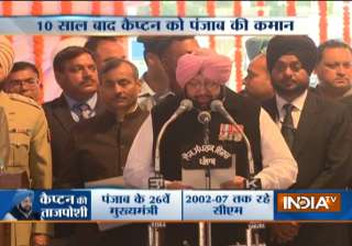 Captain Amarinder Singh Captain Amarinder Singh