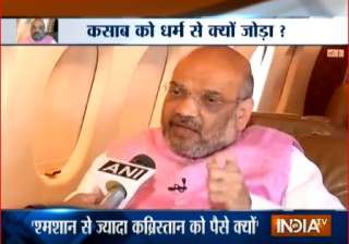 Amit Shah Amit Shah