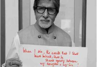 Amitabh bachchan - India TV Amitabh bachchan - India TV