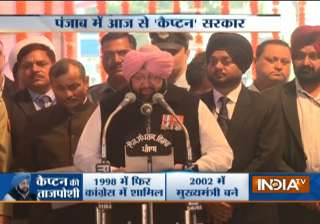 Amarinder Singh - India TV Amarinder Singh - India TV