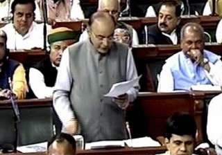 Arun Jaitley tables four GST bills in Lok Sabha -... Arun Jaitley tables four GST bills in Lok Sabha -...