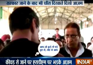 Watch: Azam Khan vents anger of SP’s loss in UP... Watch: Azam Khan vents anger of SP’s loss in UP...