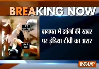 Goons thrash, abuse sisters in Baghpat, police... Goons thrash, abuse sisters in Baghpat, police...