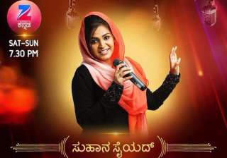 Suhana Sayeed sang a Hindu devotional song in a... Suhana Sayeed sang a Hindu devotional song in a...