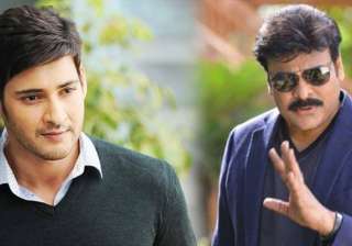 Mahesh Babu, Chiranjeevi - India TV Mahesh Babu, Chiranjeevi - India TV