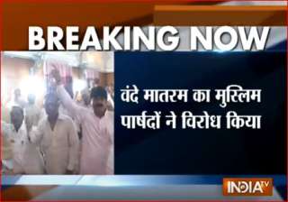 Fracas over Vande Mataram - India TV Fracas over Vande Mataram - India TV