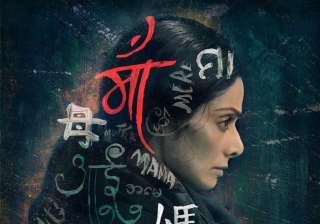 First look: Sridevi looks fierce and mysterious in - India TV First look: Sridevi looks fierce and mysterious in - India TV