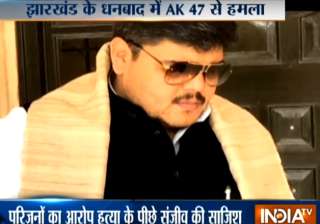 Ex-Deputy Mayor, coal mafia’s nephew shot dead... Ex-Deputy Mayor, coal mafia’s nephew shot dead...