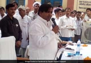 Gayatri Prajapati's passport revoked, non... Gayatri Prajapati's passport revoked, non...