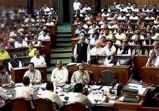 Lok Sabha today passed all four GST Bills after... Lok Sabha today passed all four GST Bills after...