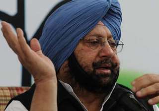 File pic of Punjab CM Amarinder Singh - India TV File pic of Punjab CM Amarinder Singh - India TV