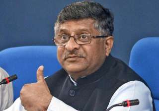 Ravi Shankar Prasad admitted to the gaffe and... Ravi Shankar Prasad admitted to the gaffe and...