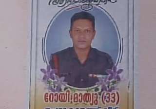 File pic of Sahayak Roy Mathew - India TV File pic of Sahayak Roy Mathew - India TV
