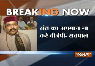 Satpal Maharaj - India TV Satpal Maharaj - India TV