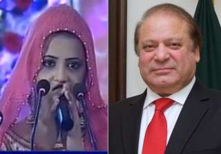 Nawaz Sharif ‘epic’ reaction to girl singing... Nawaz Sharif ‘epic’ reaction to girl singing...
