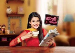 Thapki Pyaar ki Thapki Pyaar ki