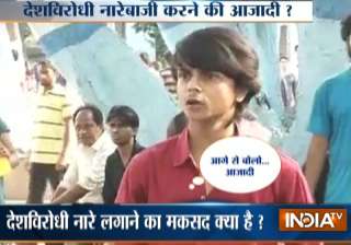 Watch: ‘Azadi’ slogans reverberate at... Watch: ‘Azadi’ slogans reverberate at...