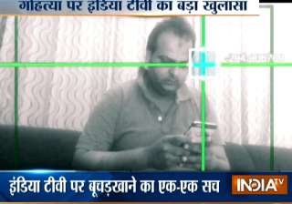 India TV sting exposes 2 major meat exporters in... India TV sting exposes 2 major meat exporters in...