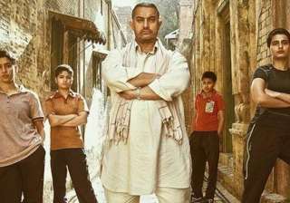 Dangal Dangal