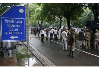 Delhi HC - India TV Delhi HC - India TV