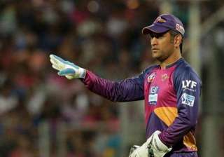 Rising Pune Supergiants vs Mumbai Indians: Fans... Rising Pune Supergiants vs Mumbai Indians: Fans...