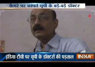 Govt doctors found running private clinics on... Govt doctors found running private clinics on...