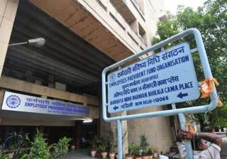 EPFO to provide 8.65 pc interest on provident... EPFO to provide 8.65 pc interest on provident...