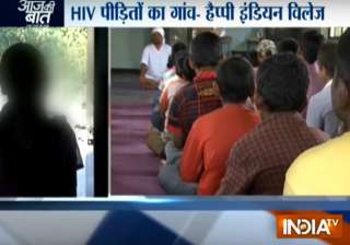 ‘Happy Indian Village’, a paradise for HIV+... ‘Happy Indian Village’, a paradise for HIV+...