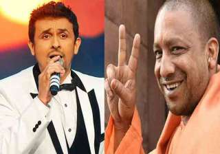 Sonu performs at IIT-Kanpur, praises UP CM Yogi... Sonu performs at IIT-Kanpur, praises UP CM Yogi...