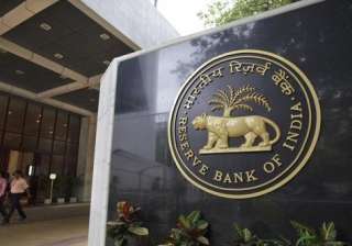 Reserve Bank of India - India TV Reserve Bank of India - India TV