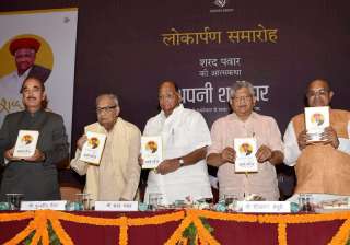 Opposition leaders at the dedication ceremony of... Opposition leaders at the dedication ceremony of...