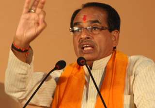 File pic of MP CM Shivraj Singh Chouhan - India TV File pic of MP CM Shivraj Singh Chouhan - India TV