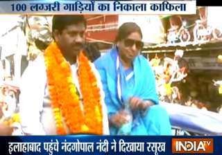 Nand Gopal Gupta roadshow in Allahabad - India TV Nand Gopal Gupta roadshow in Allahabad - India TV