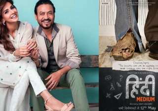 Hindi medium twitter reactions - India TV Hindi medium twitter reactions - India TV
