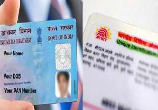 Pan, Aadhaar, SMS, IT, indiatv - India TV Pan, Aadhaar, SMS, IT, indiatv - India TV