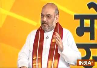 Confident of NDA candidate's win in presidential... Confident of NDA candidate's win in presidential...