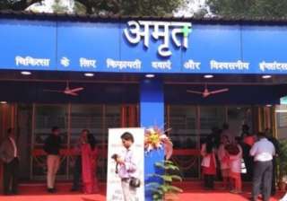 How govt’s AMRIT pharmacies are helping people... How govt’s AMRIT pharmacies are helping people...