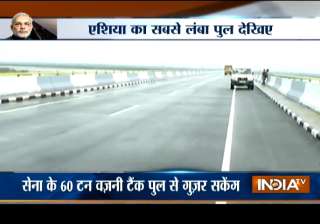 Assam bridge - India TV Assam bridge - India TV